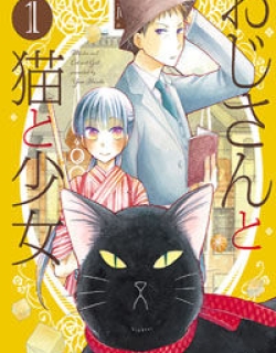 Ojisan To Neko To Shoujo