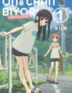 Onēchan Biyori