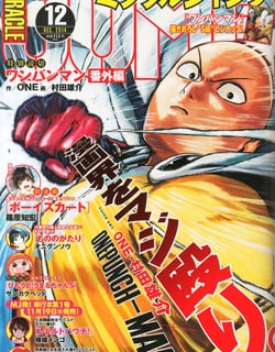 Onepunch-Man