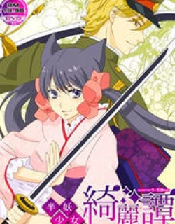 Otome Youkai Zakuro