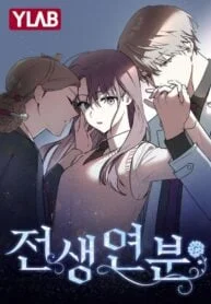 Manhwa