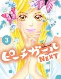 Peach Girl Next