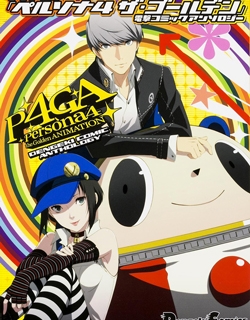 Persona 4 The Golden Adachi Touru Comic Anthology