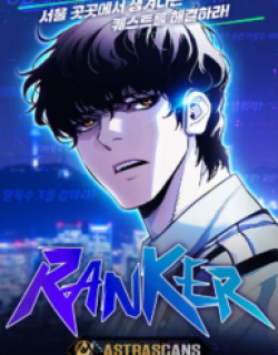 Ranker (2022)