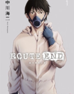 Route End