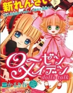 Rozen Maiden: Dolls Talk