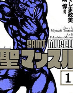 Saint Muscle