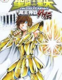 Saint Seiya – The Lost Canvas – Meiou Shinwa Gaiden