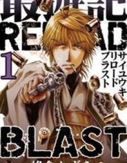 Saiyuki Reload Blast