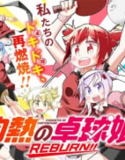 Shakunetsu No Takkyuu Musume Reburn!!