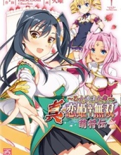 Shin Koihime Musou: Moeshouden - Otome Mankan Zenseki