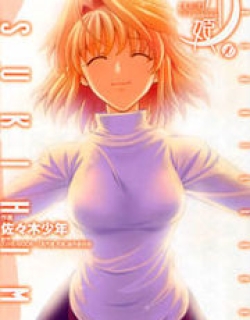 Shingetsutan Tsukihime