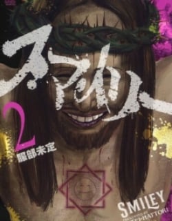 Seinen