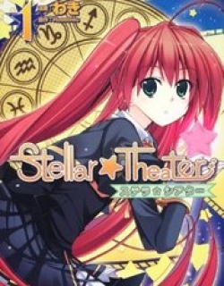 Stellar Theater