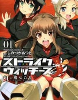 Strike Witches - Kurenai no Majotachi