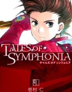 Tales Of Symphonia