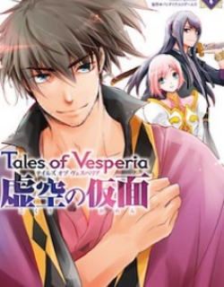 Tales Of Vesperia - Kokuu No Kamen