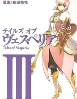 Tales of Vesperia