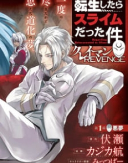 Tensei Shitara Slime Datta Ken: Clayman Revenge