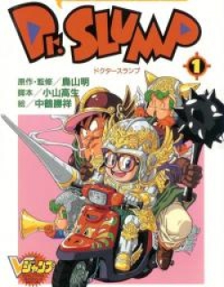 The Brief Return of Dr. Slump