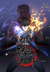 Manhwa