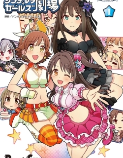 The Idolm@Ster Cinderella Girls Gekijou