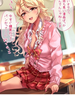 This Gyaru Will Date the Otaku in 100 Days