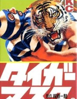 Tiger Mask