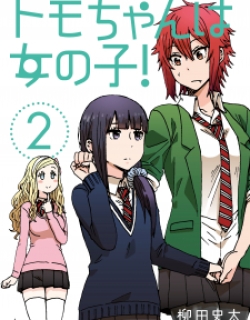 Tomo-Chan Wa Onnanoko (Fan Colored)