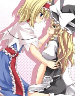 Touhou - Kusso Mendoukusai Alice (Doujinshi)