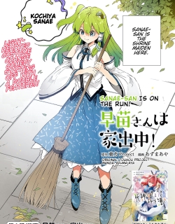 Touhou - Sanae-San Is On The Run!