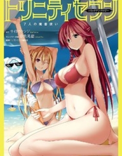 Trinity Seven – 7-Nin No Mahoutsukai Comic Anthology