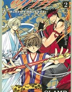 Tsubasa World Chronicle: Nirai Kanai-hen