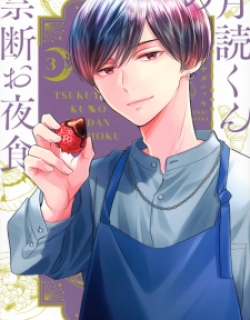 Tsukiyomi-Kun's Forbidden Late-Night Snack