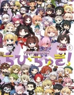 Type-Moon Gakuen – Chibi Chuki!