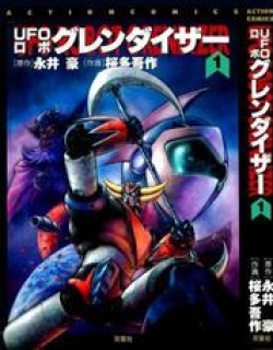 UFO Robo Grendizer (OUTA Gosaku)