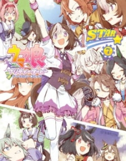 Uma Musume Pretty Derby Anthology Comic Star