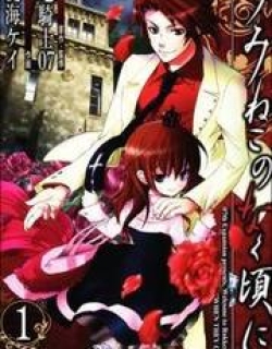 Umineko No Naku Koro Ni Episode X