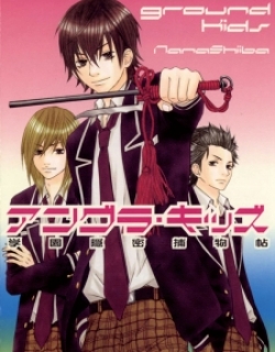 Underground Kids -Gakuen Onmitsu Torimonochou-