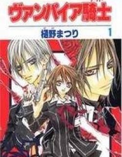 Vampire Knight