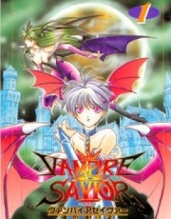 Vampire Savior