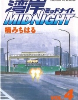 Wangan Midnight