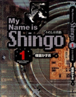 Watashi Wa Shingo