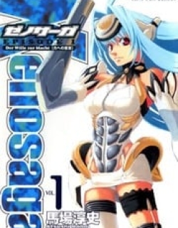 Xenosaga Episode 1