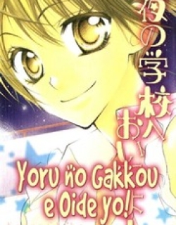 Yoru no Gakkou e Oide Yo!