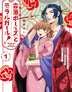 Yoshiwara Boys to Moral Girl!