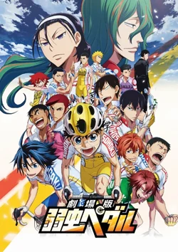 Yowamushi Pedal