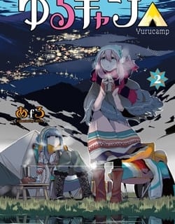 Yurucamp